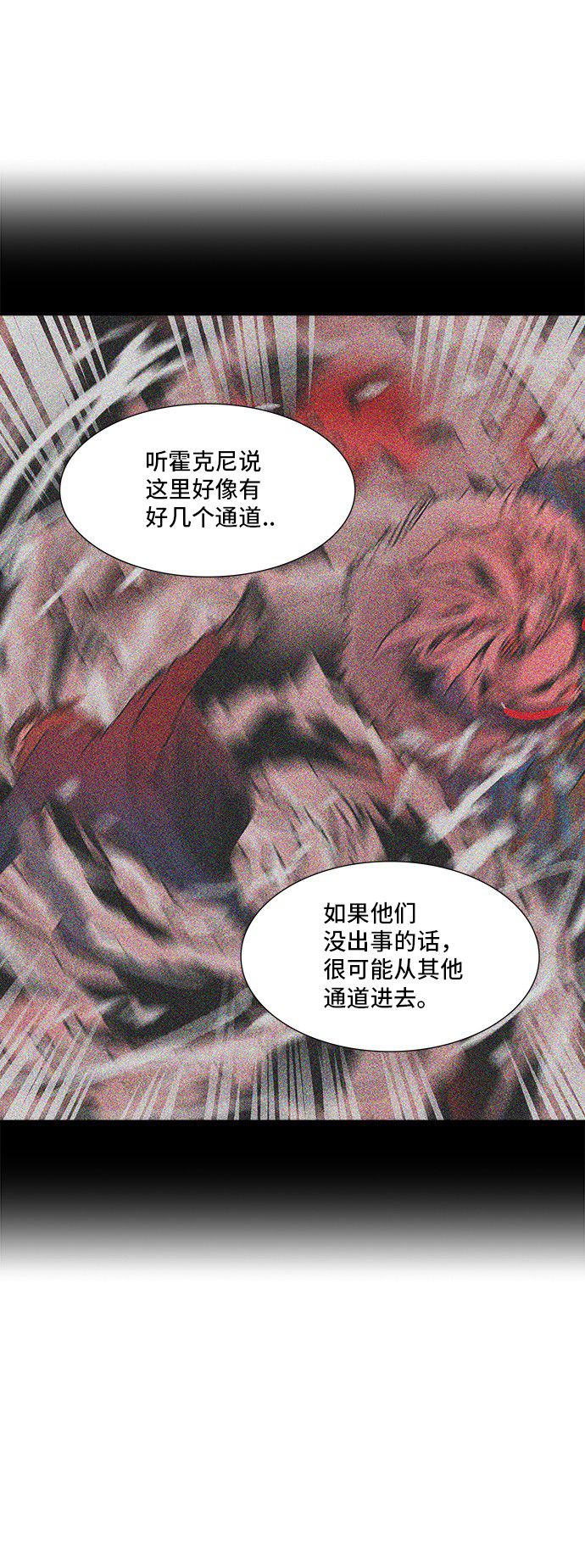 第314话53