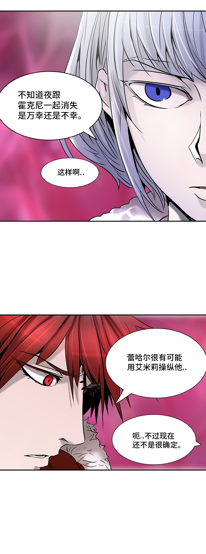 第314话54