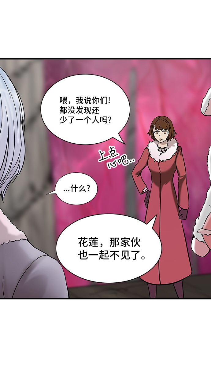 第314话55