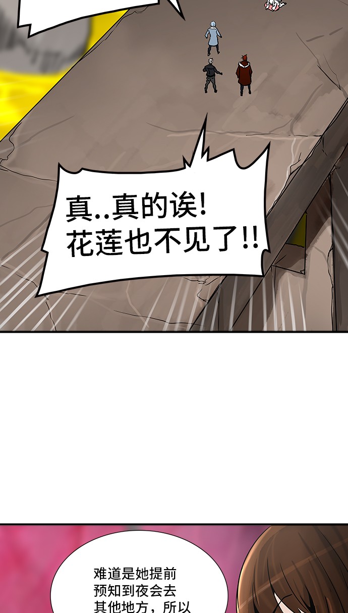 第314话57