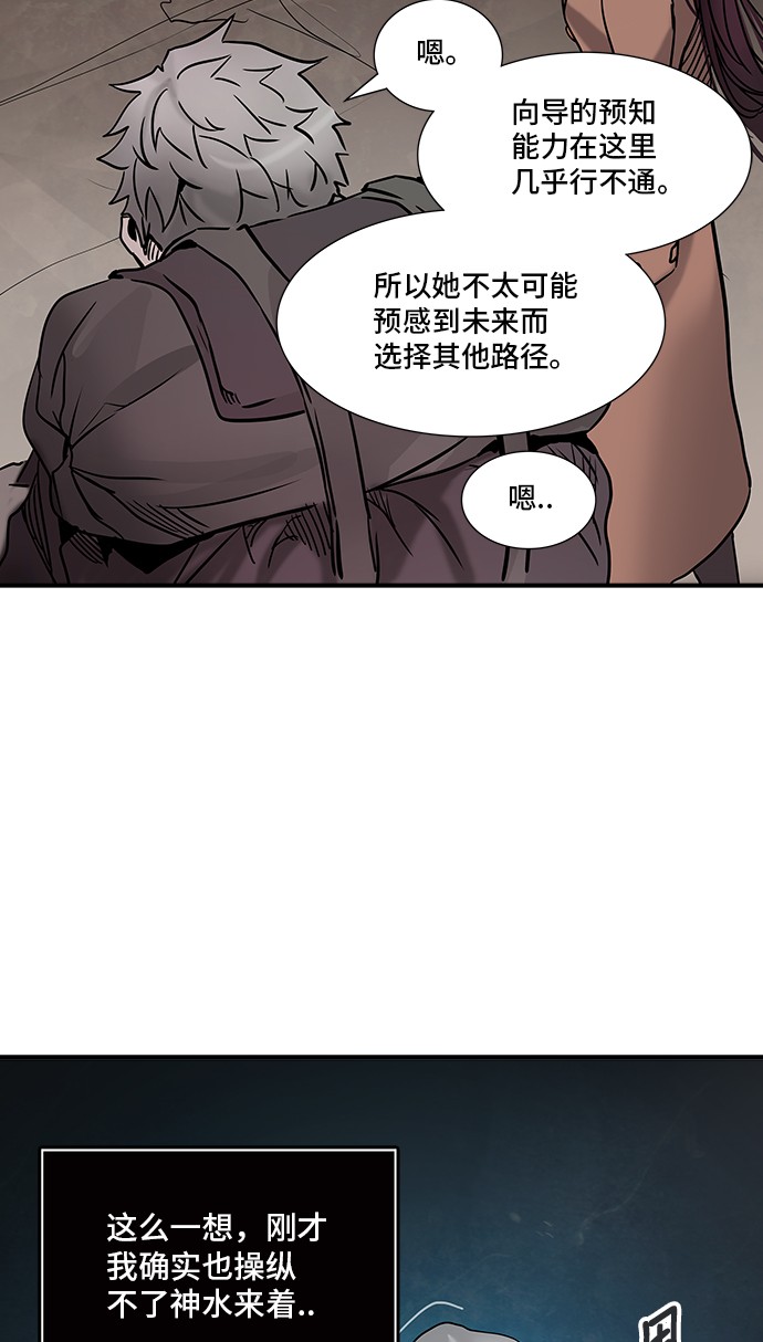 第314话59