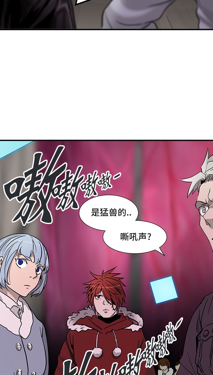 第314话62
