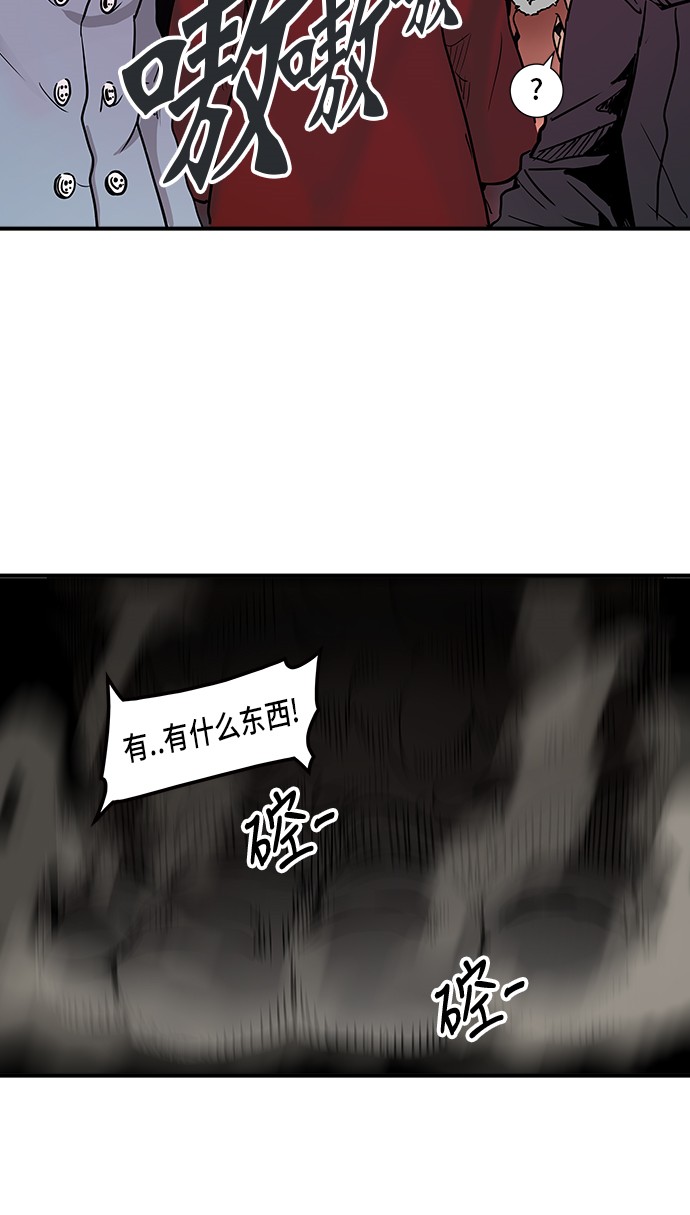 第314话63