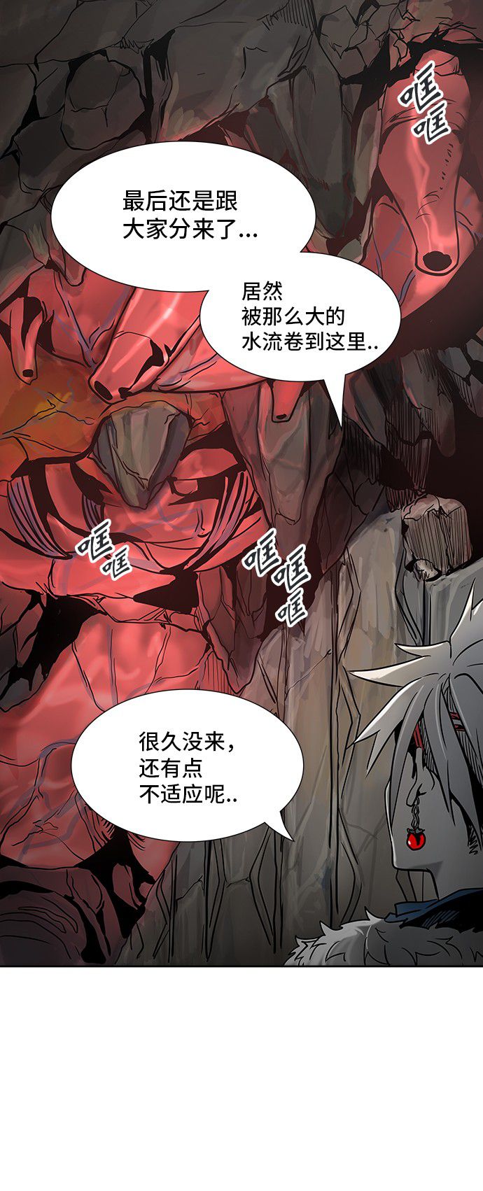 第314话66