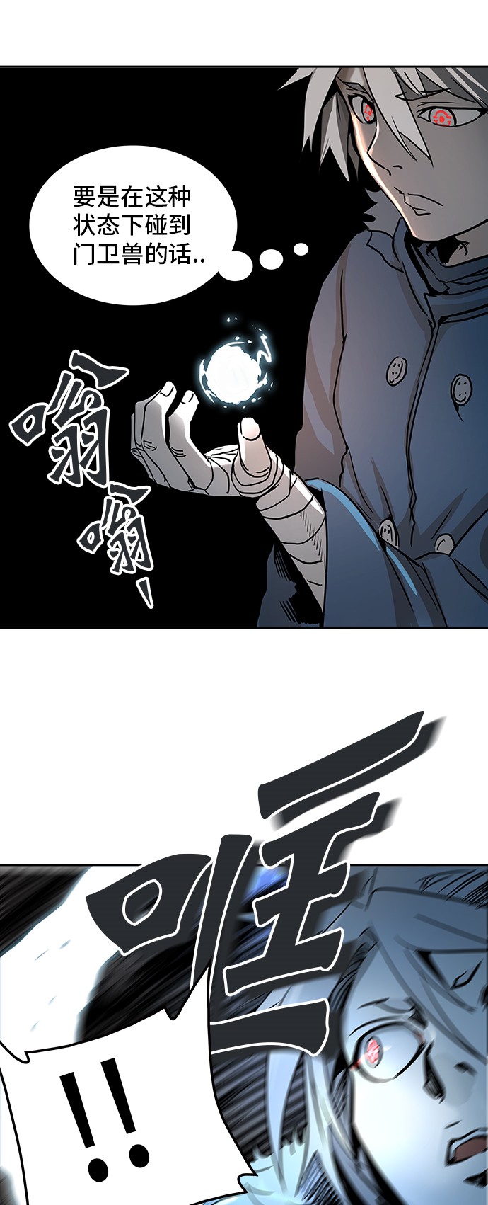 第314话67