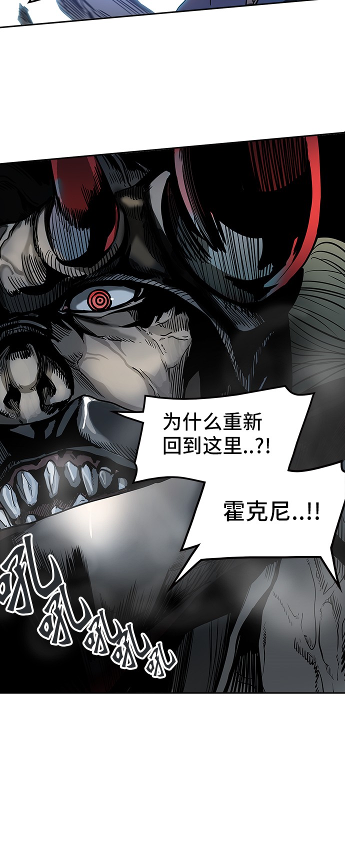 第314话70