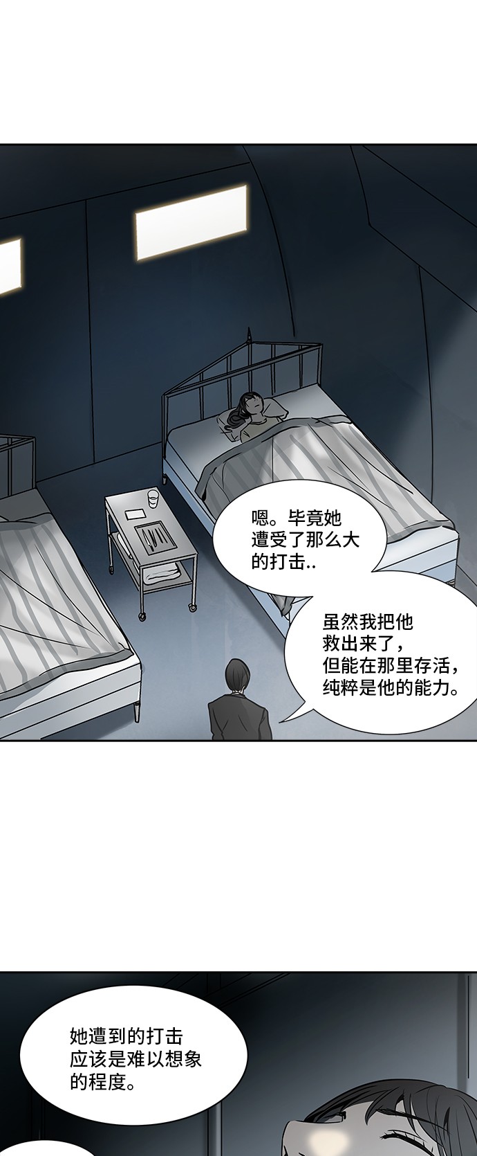 第314话72