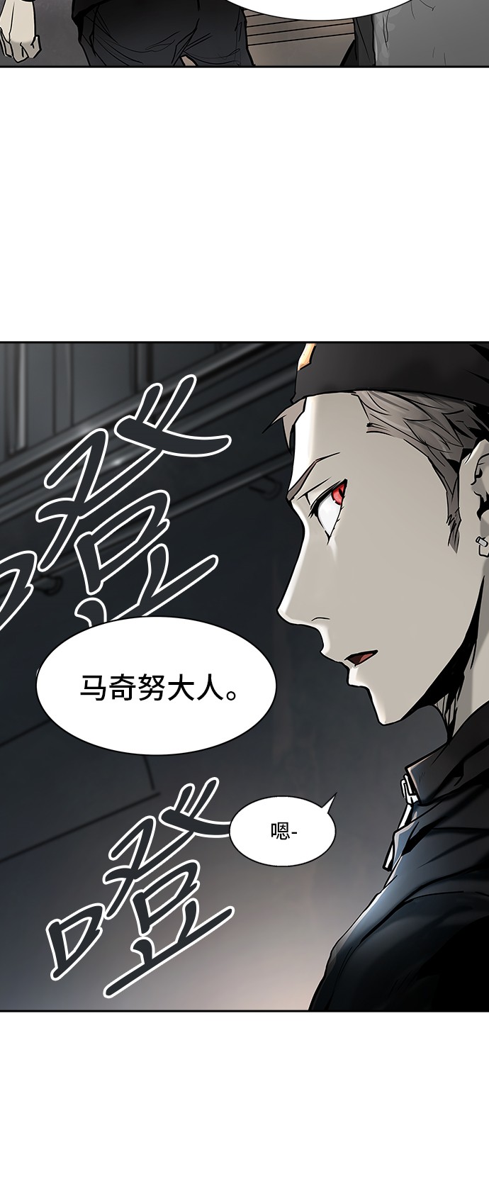 第314话74