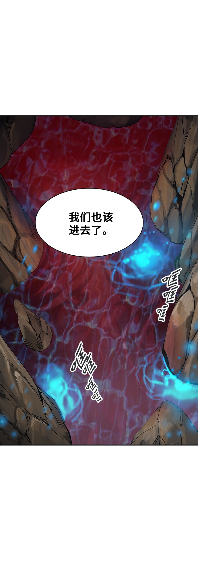 第314话8