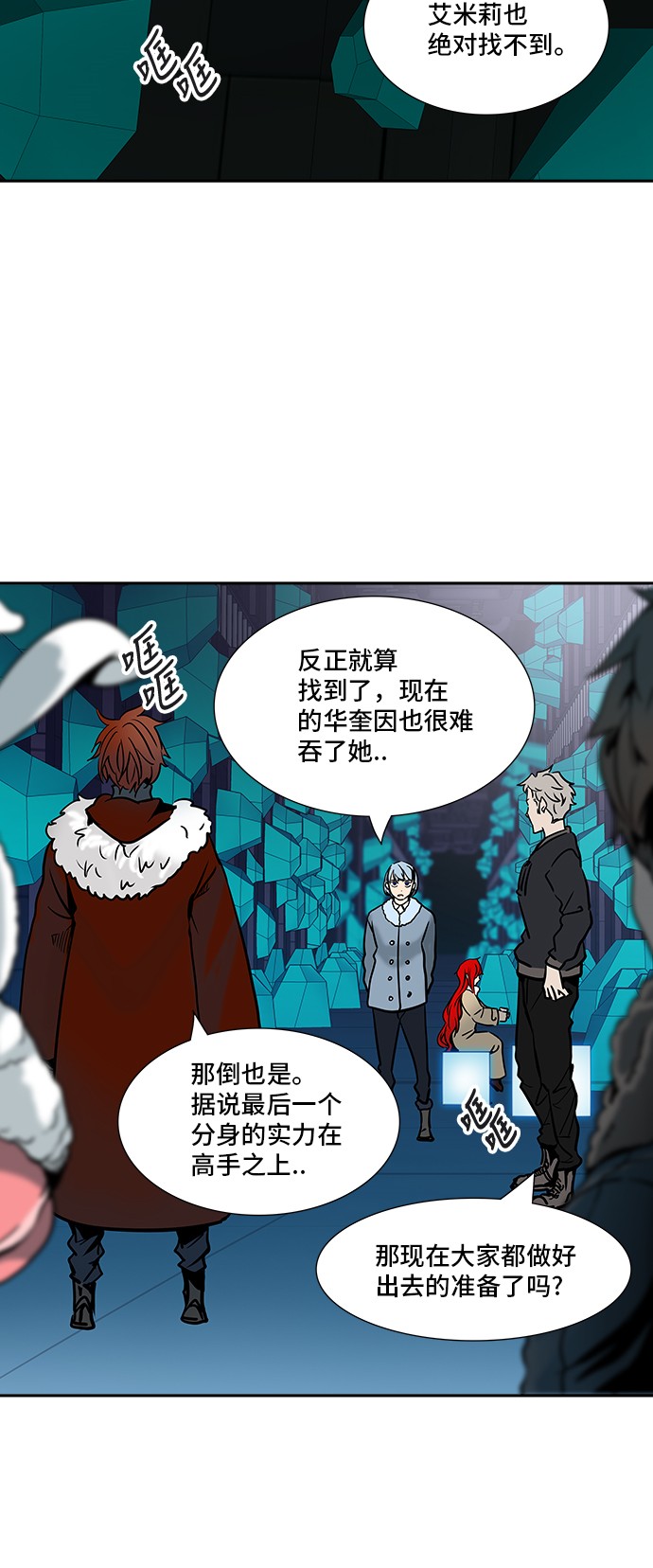 第313话1
