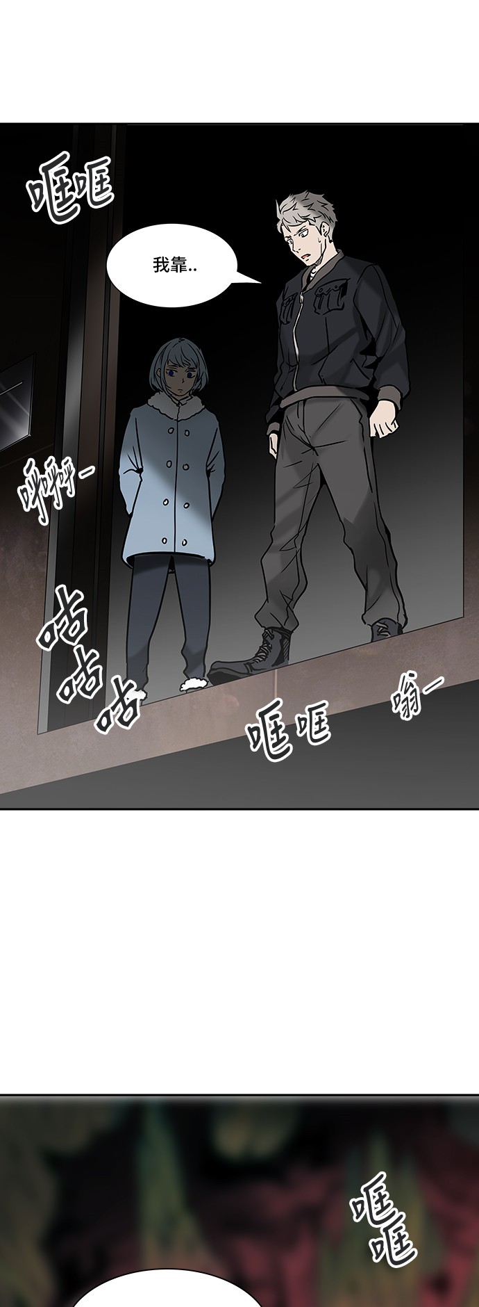 第313话10