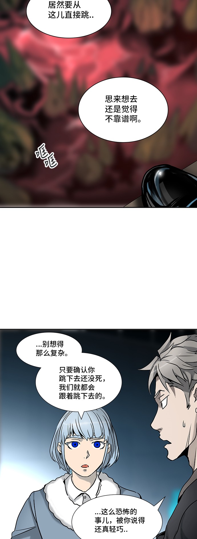 第313话11