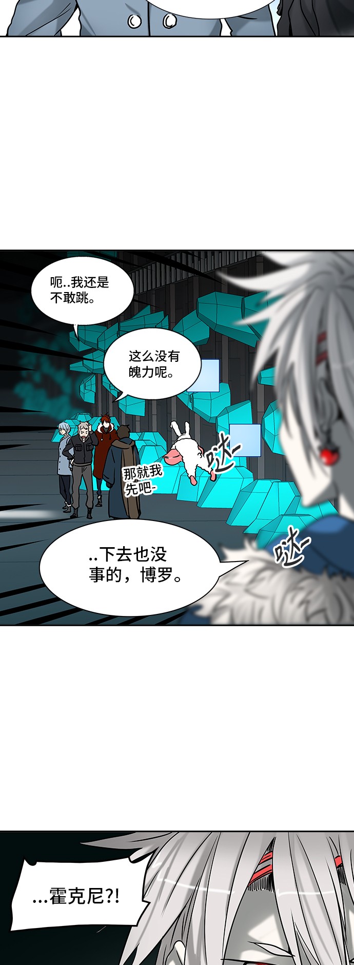 第313话12