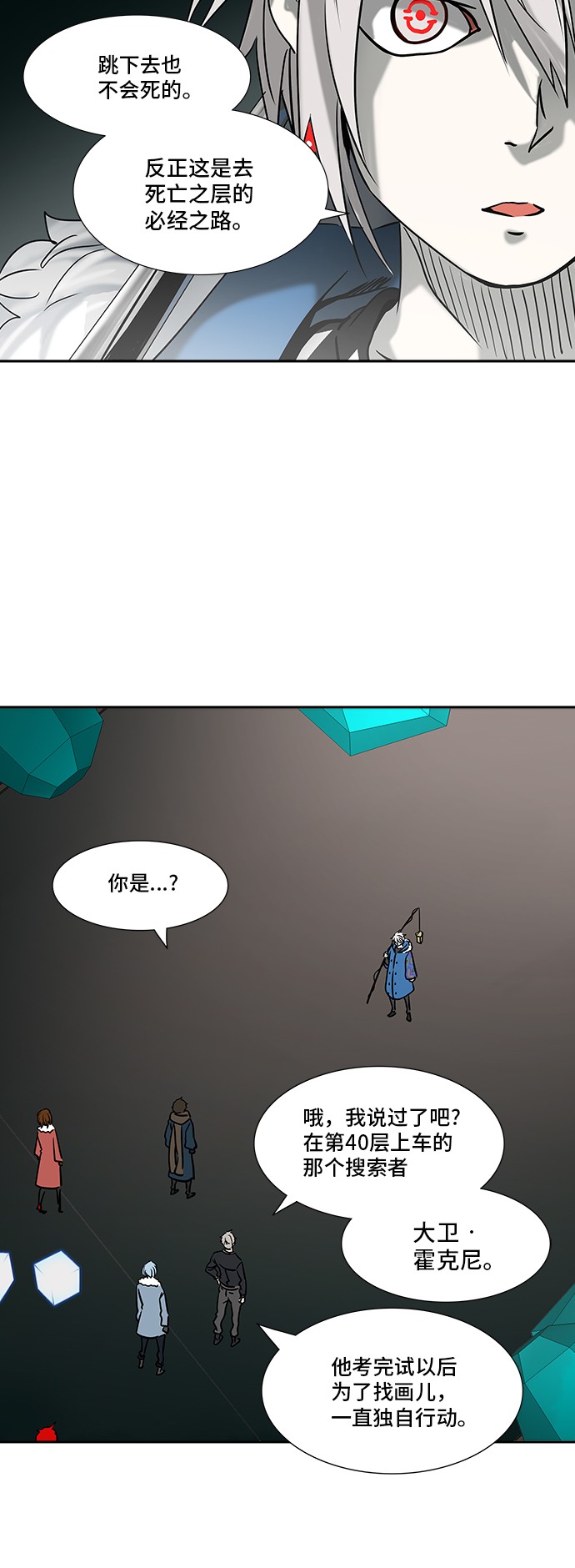 第313话13