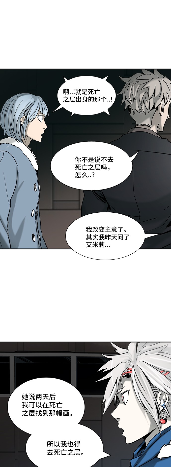 第313话14