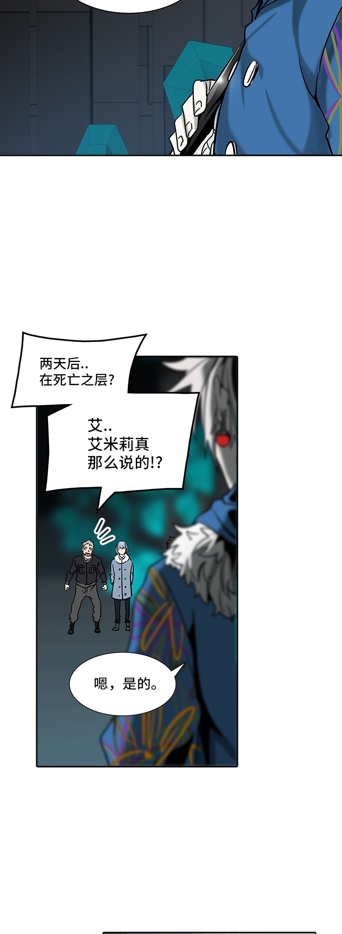 第313话15
