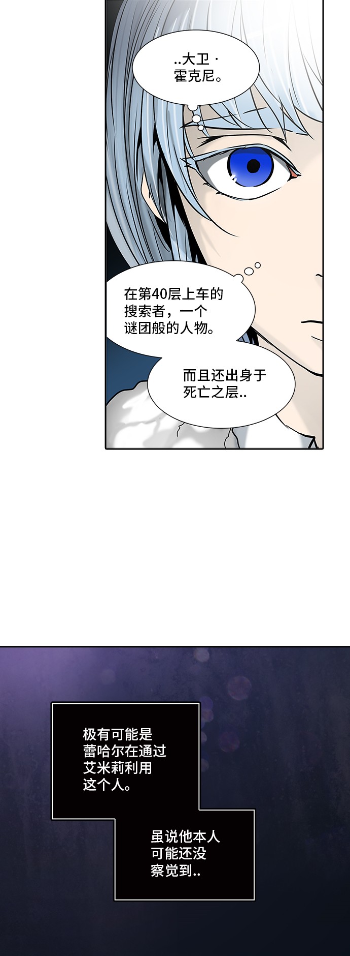 第313话16