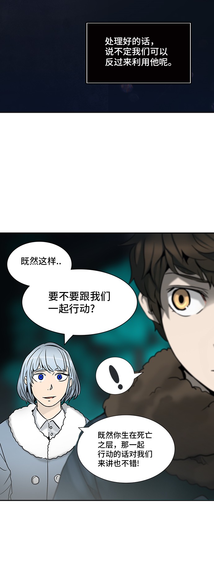 第313话17