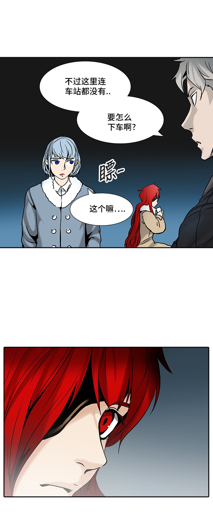 第313话2