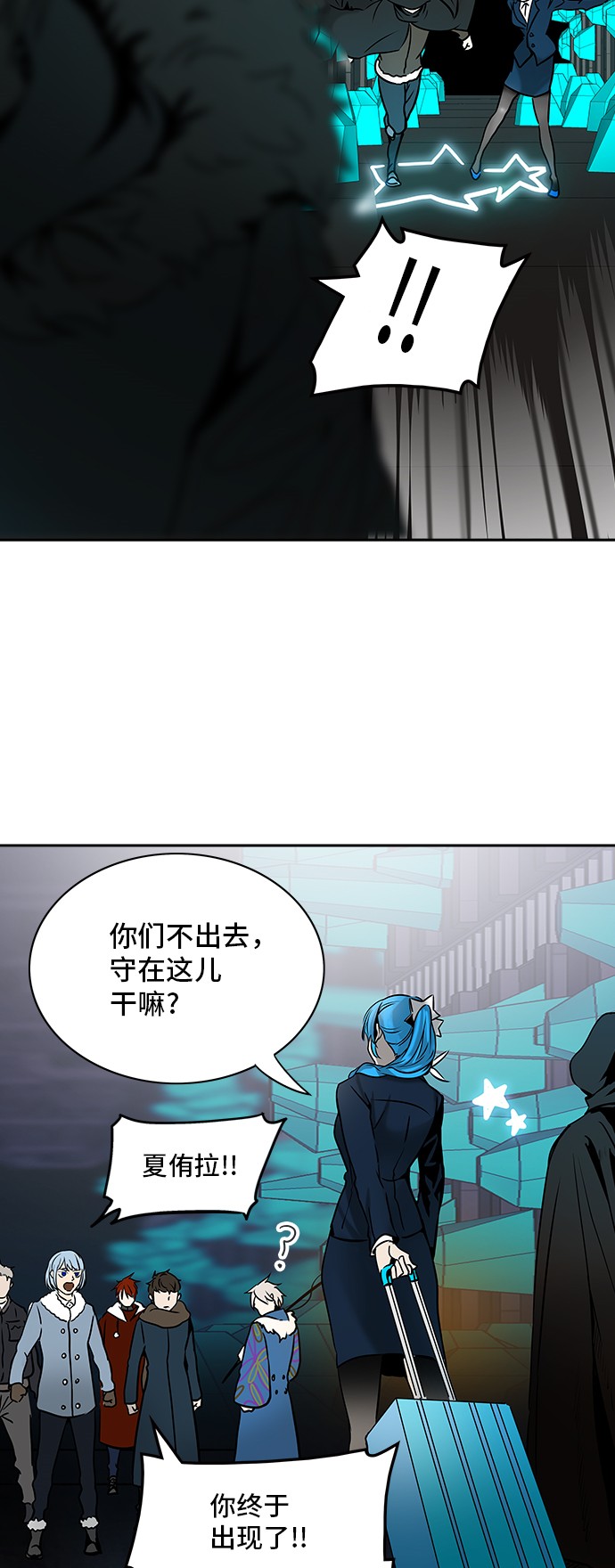 第313话20