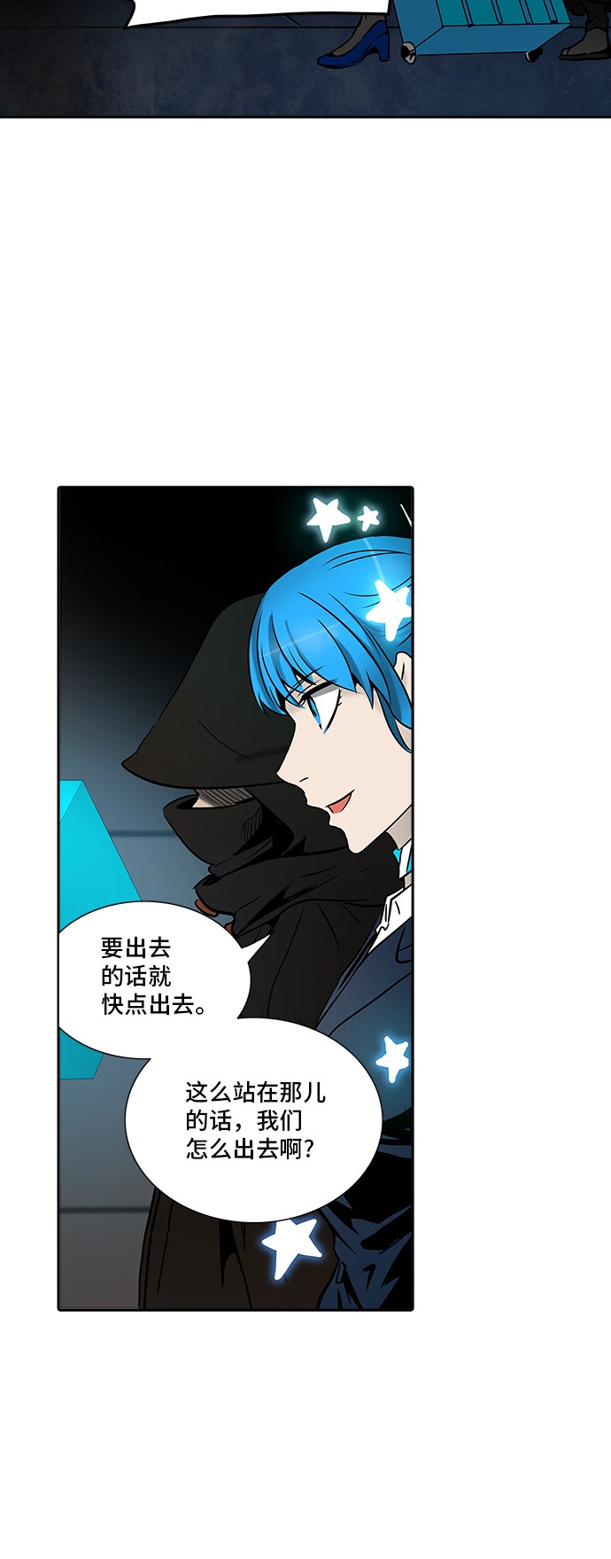第313话21
