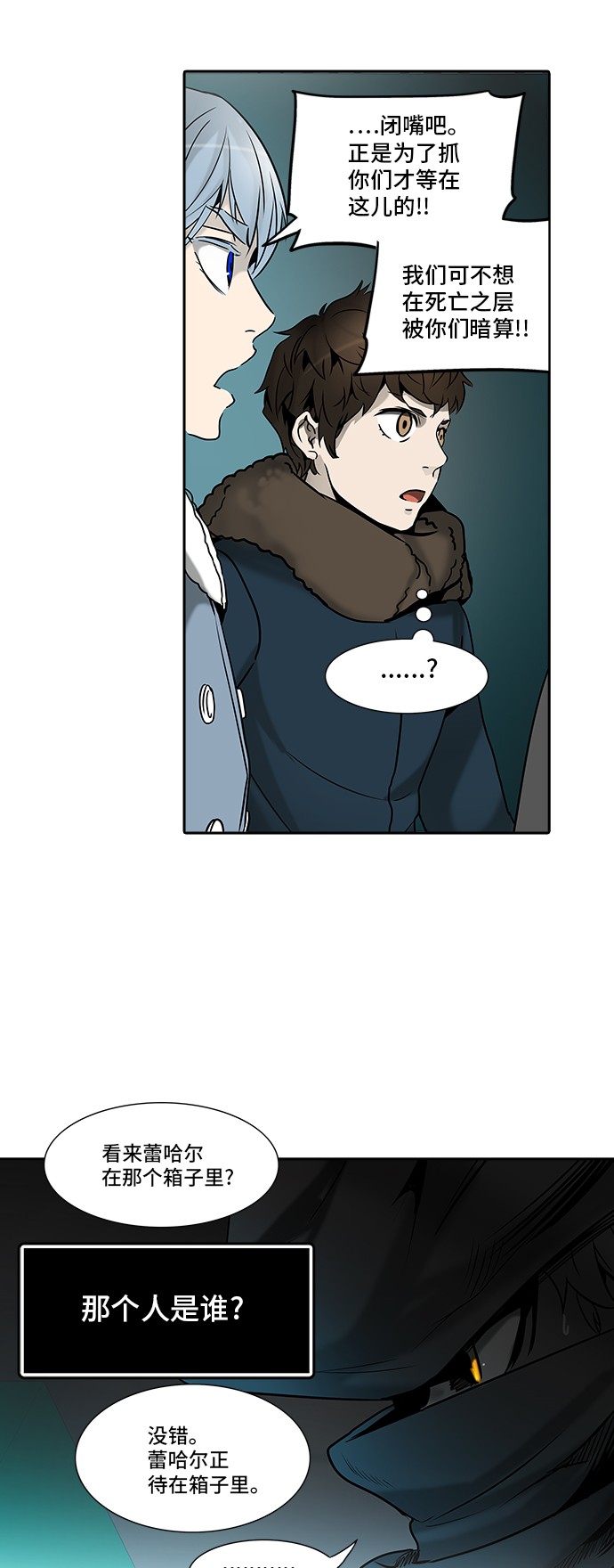 第313话22