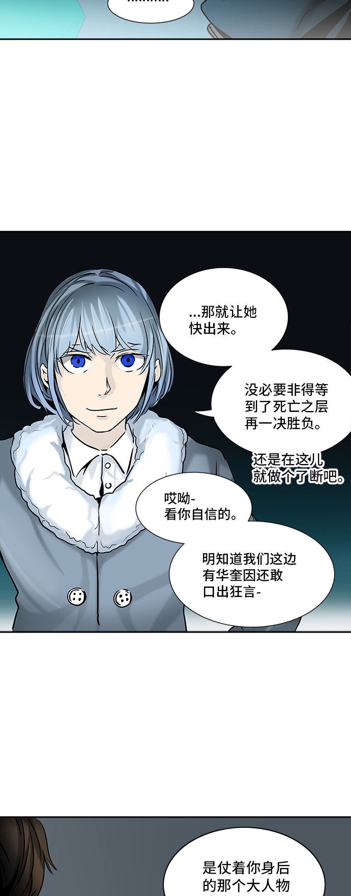 第313话23