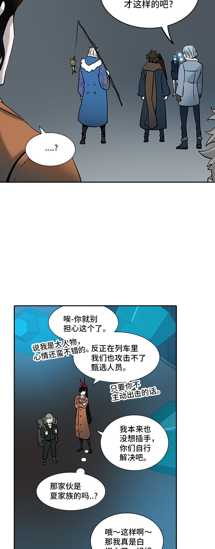 第313话24