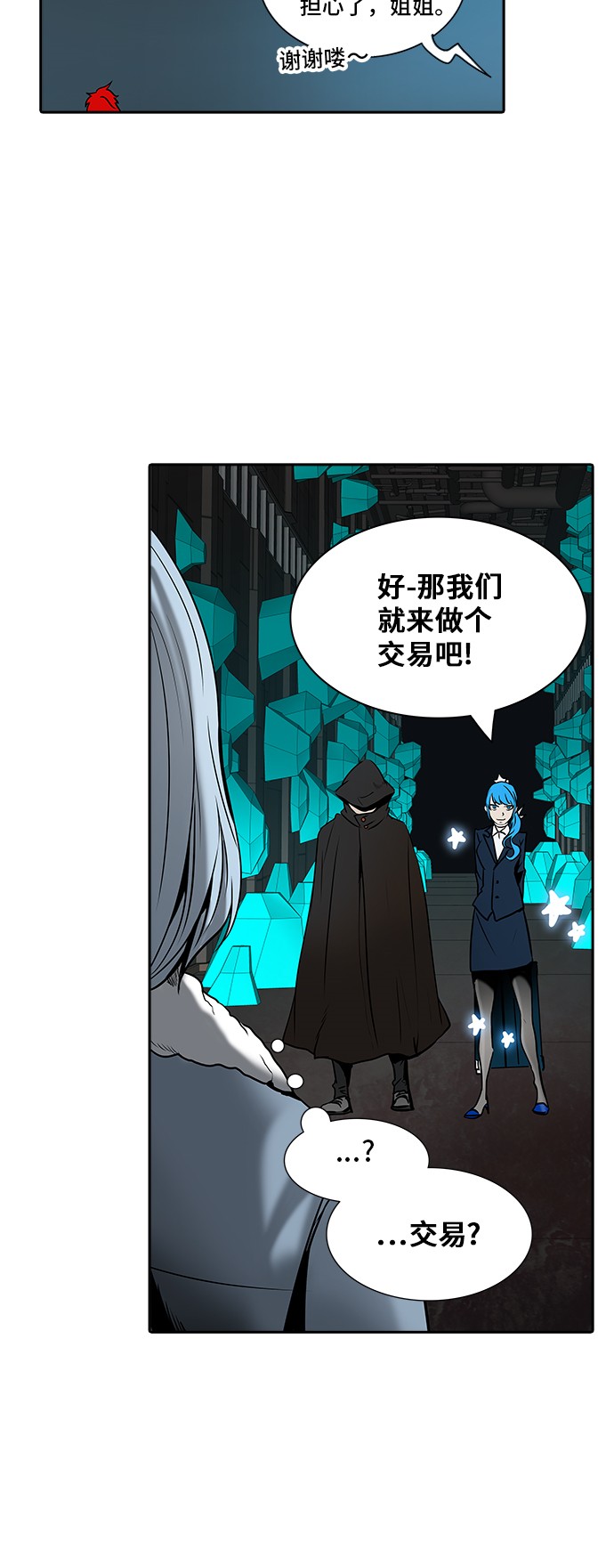 第313话25