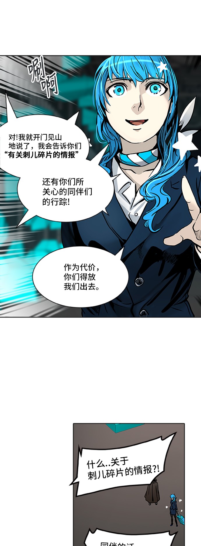 第313话26
