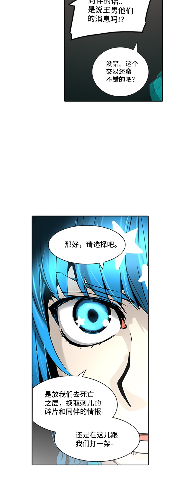 第313话27