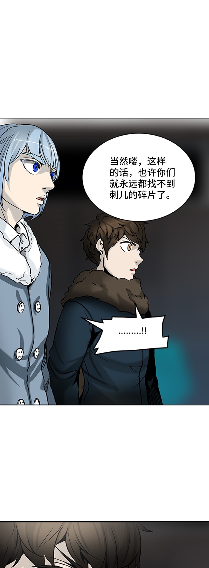 第313话28