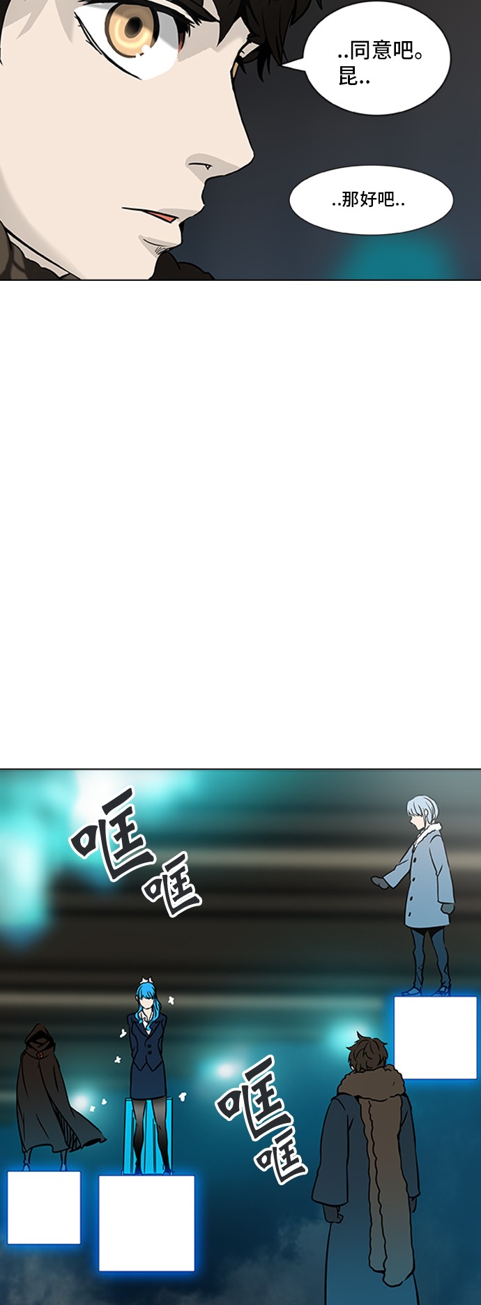 第313话29