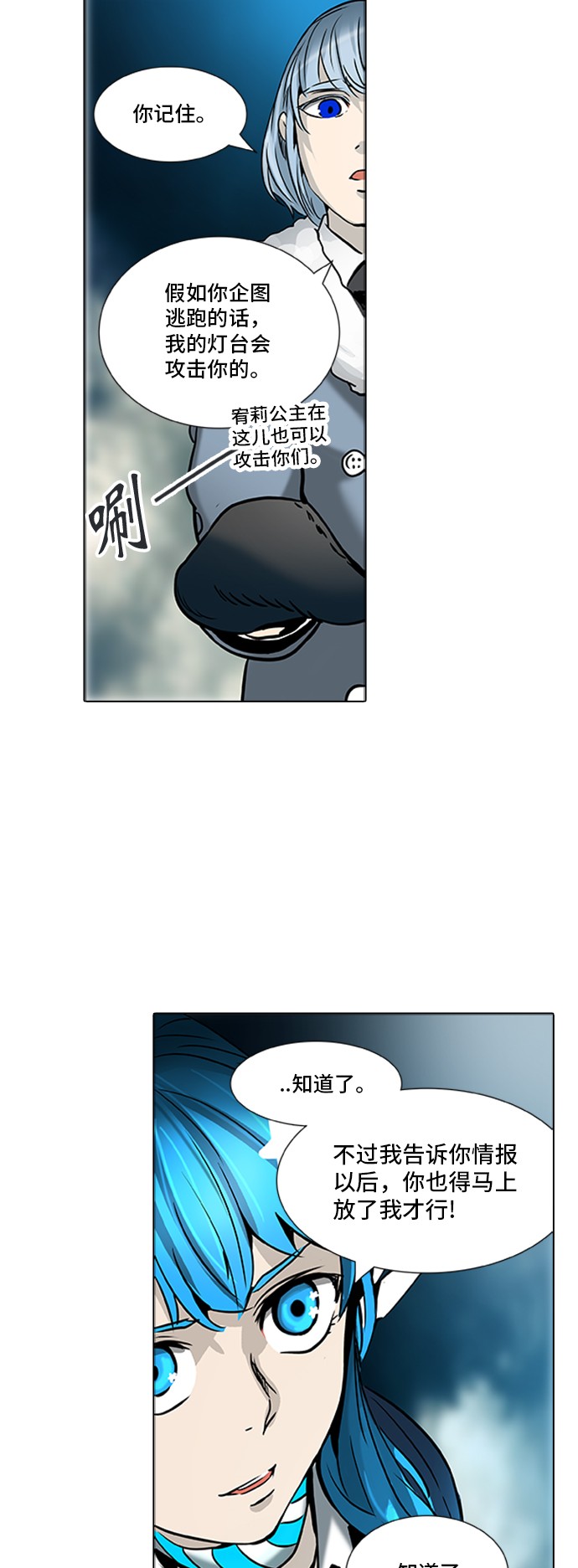 第313话31