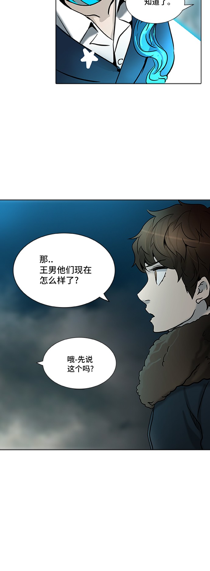 第313话32