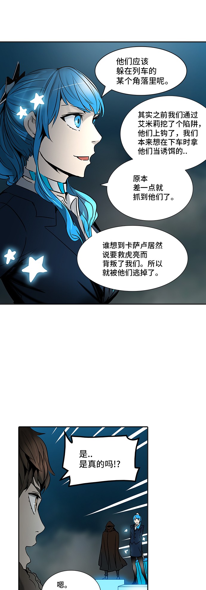 第313话33