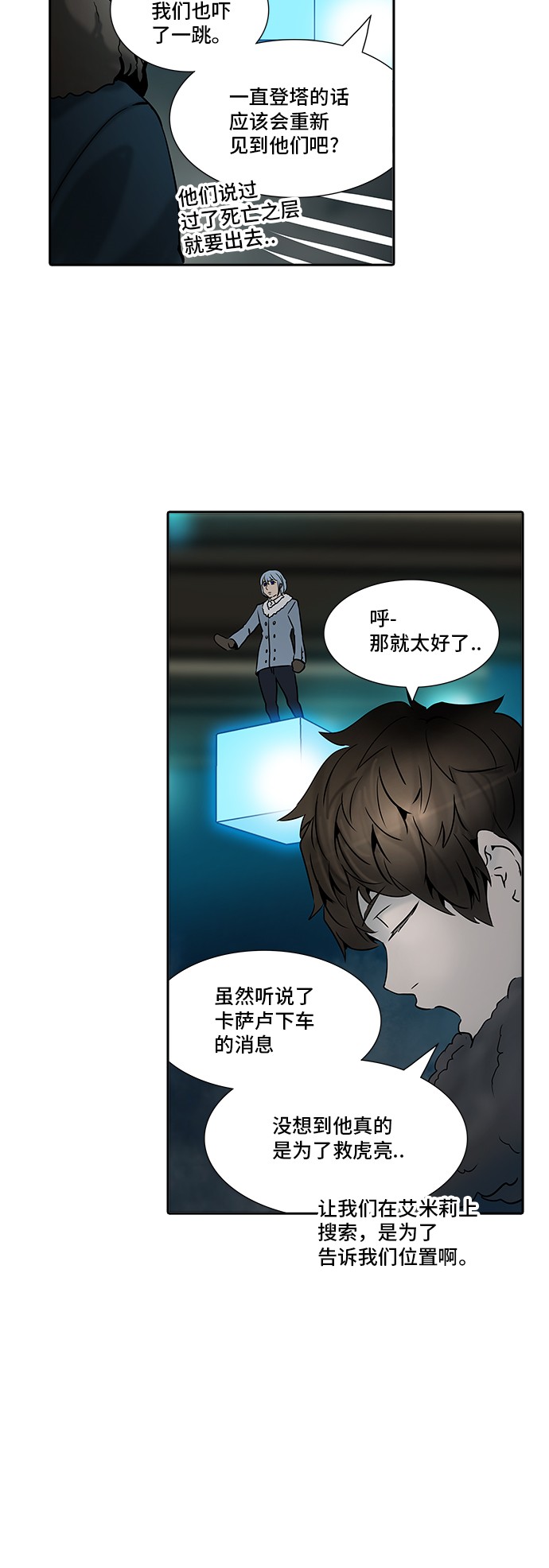 第313话34