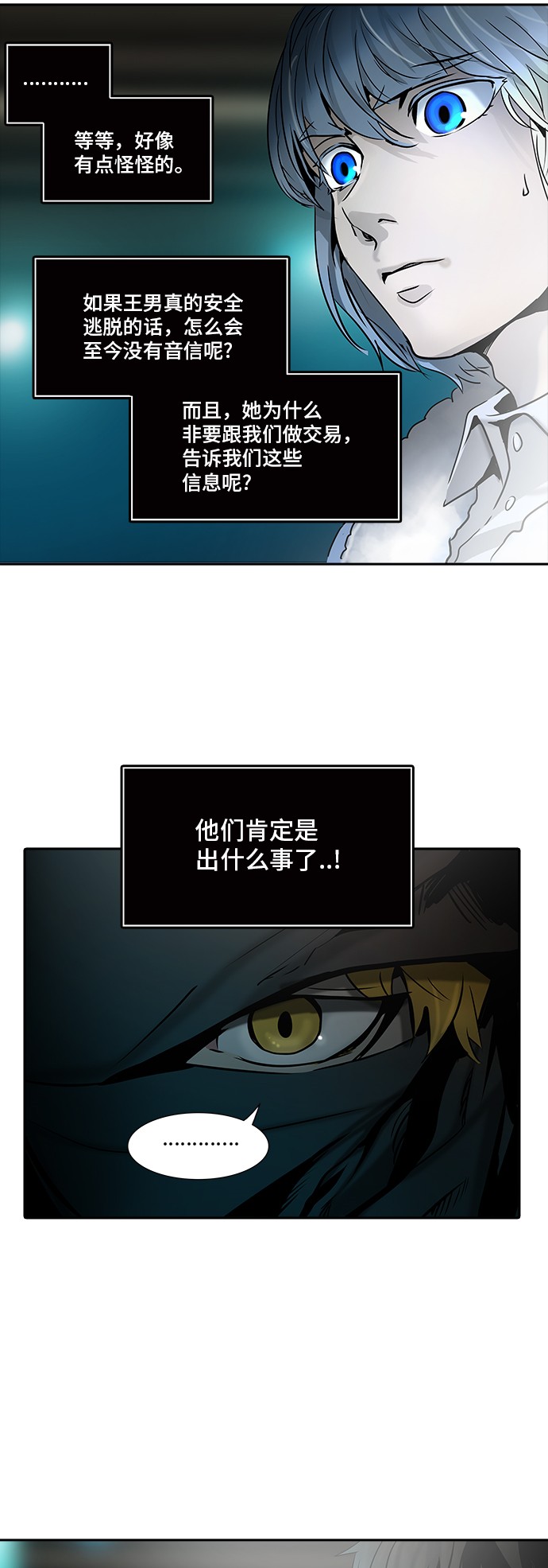 第313话35