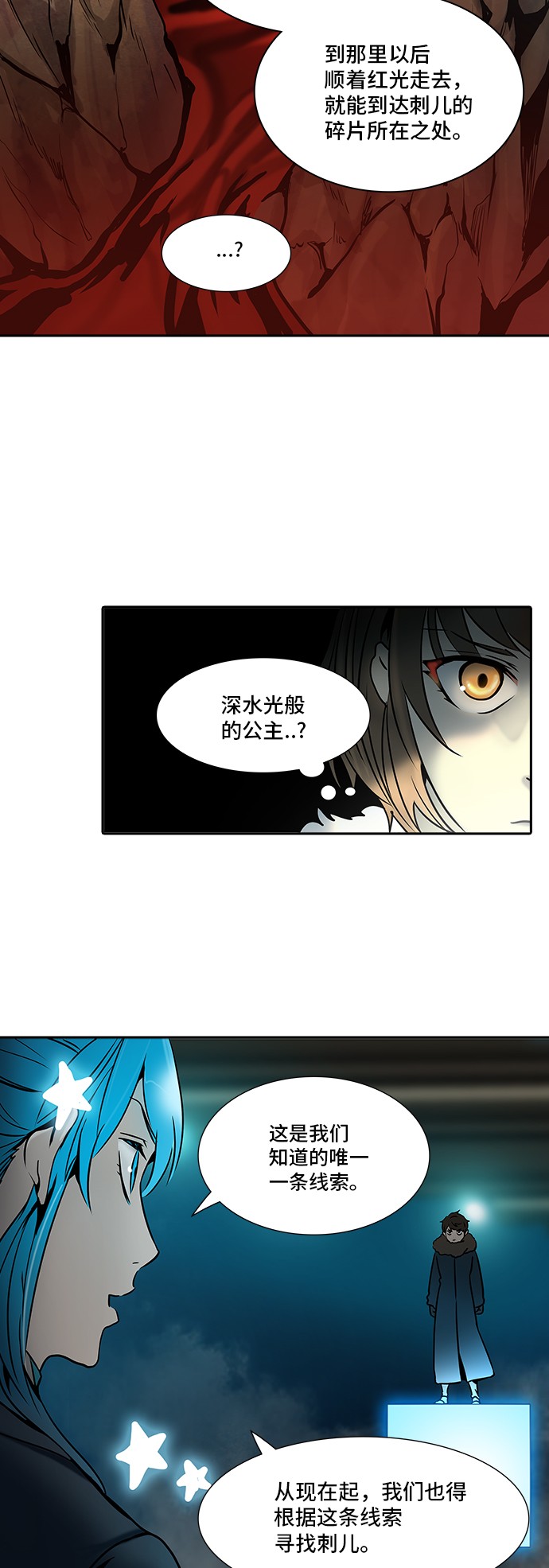 第313话37