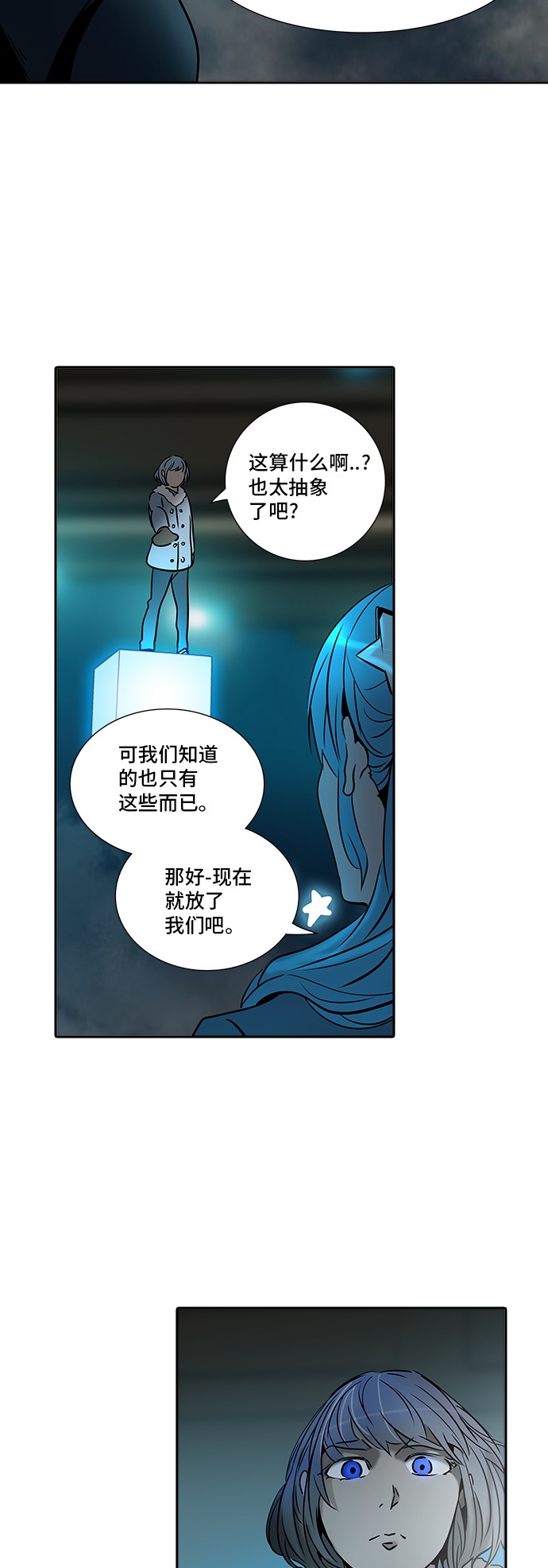 第313话38