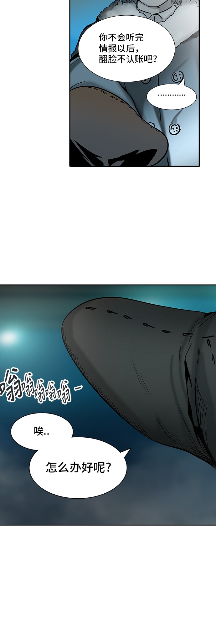 第313话39