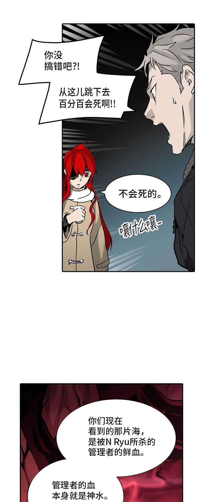 第313话4