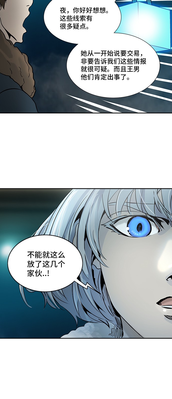 第313话41