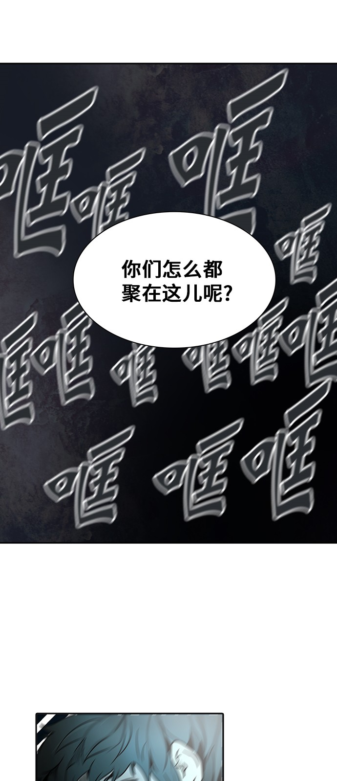 第313话42