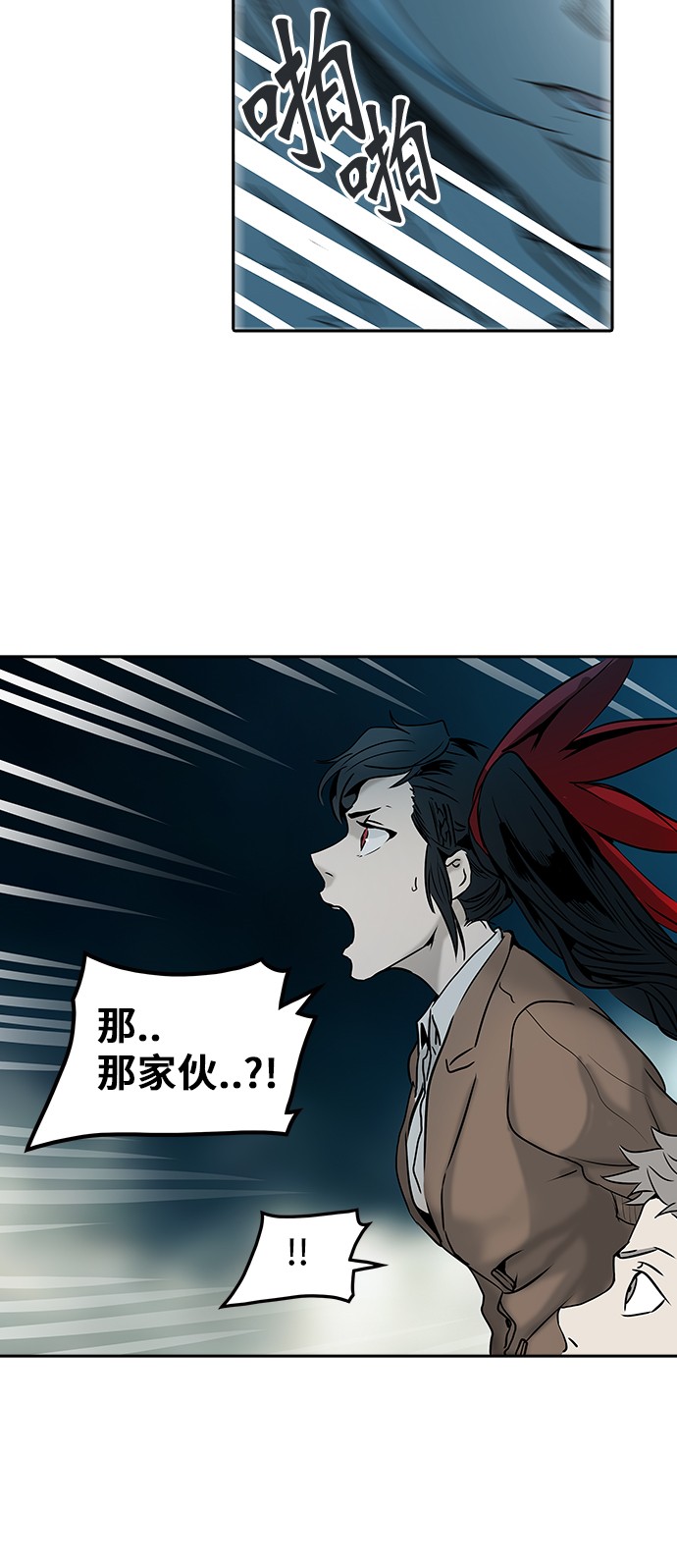 第313话44