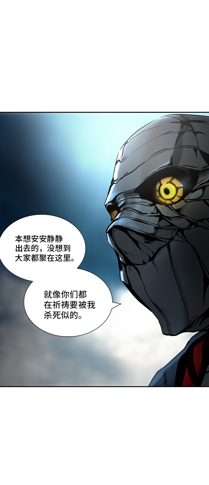 第313话46