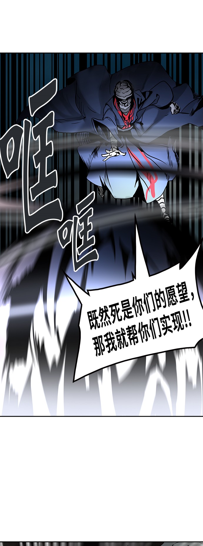 第313话47