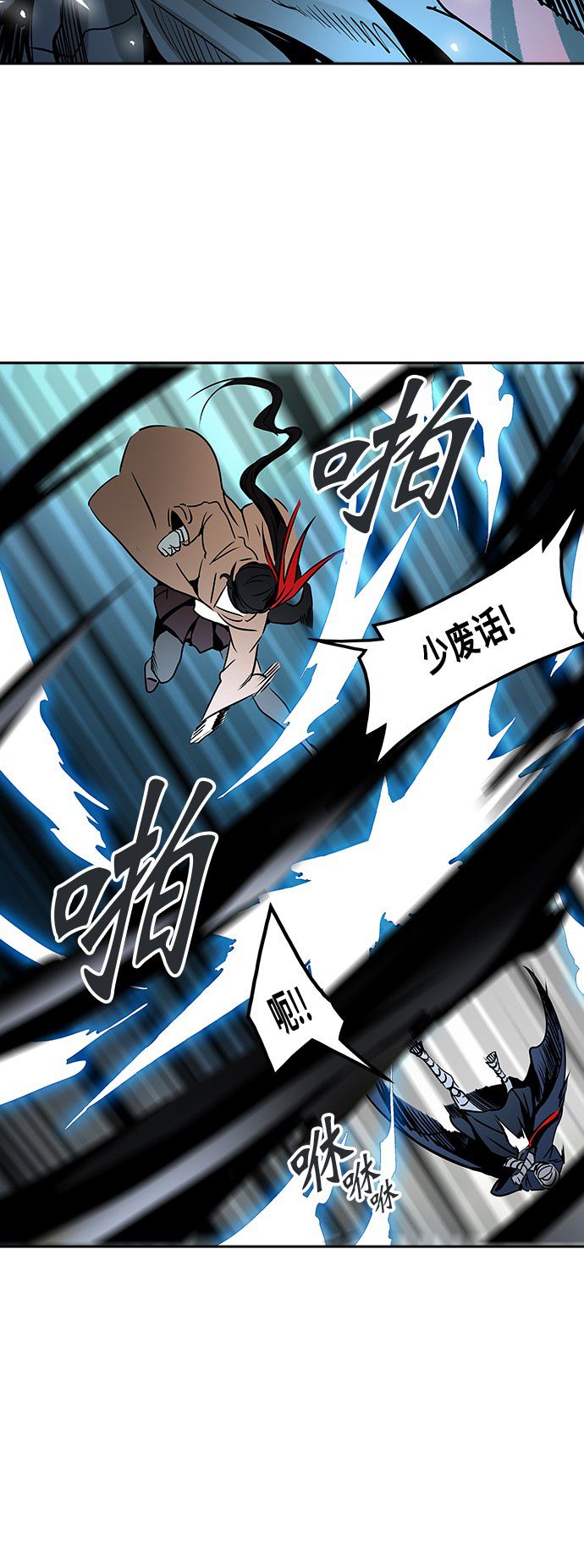 第313话53
