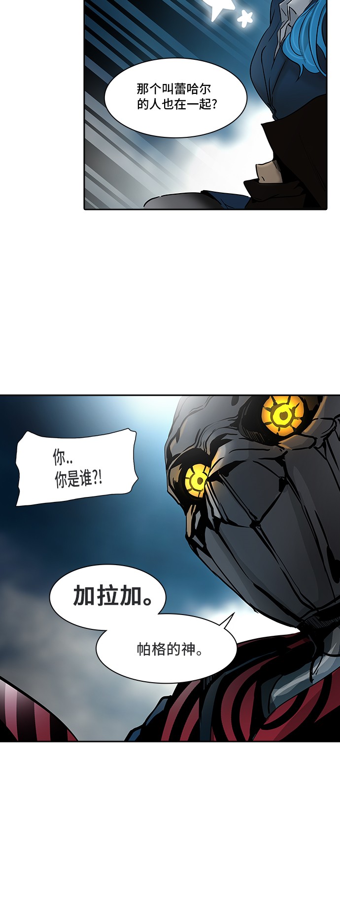 第313话55