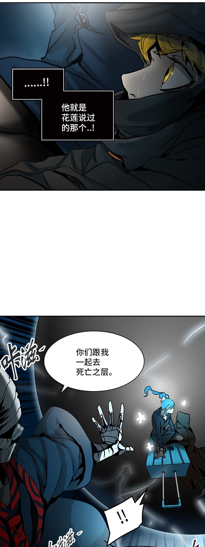 第313话56